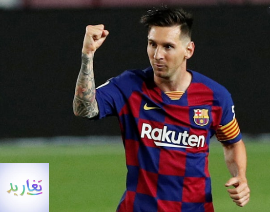 messi